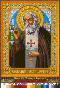 Схема Икона Святой Серафим Саровский