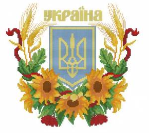 Схема Герб Украины, подсолнухи
