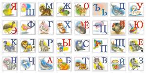 Схема Детская азбука