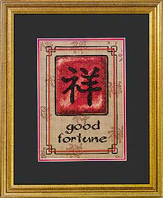 Схема Удачи / Good Fortune