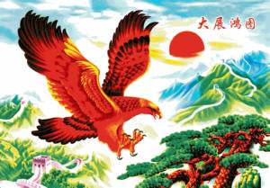 Схема Красный орел