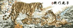 Схема Семья тигров